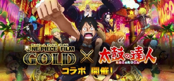 Taiko no Tatsujin Red Version To Have Major Collaborations Including with One  Piece Film Gold