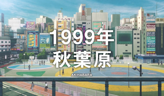 Before Akihabara Was Cool: Akiba Maid War and the Importance of the Late 1990s in Otaku Culture