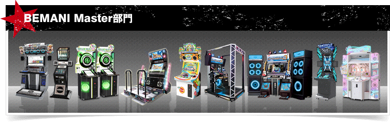 Enter the world of Japanese rhythm games with Jubeat