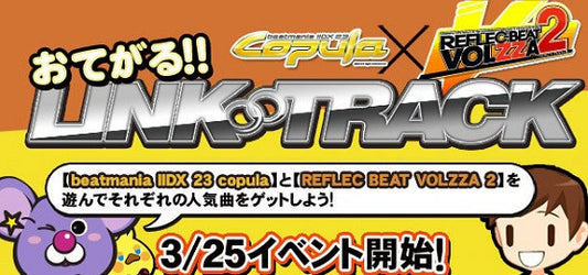 Players Guide: Reflec Beat x Beatmania IIDX event : Otegaru!! Link Track