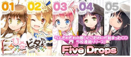 Hinabitter’s new albums - “Five Drops”
