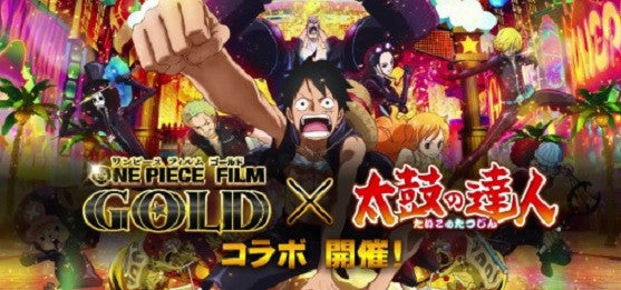 Taiko no Tatsujin Red Version To Have Major Collaborations Including with One Piece Film Gold