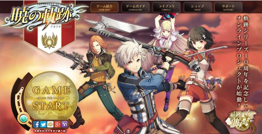 Review of Akatsuki no Kiseki Open Beta Test