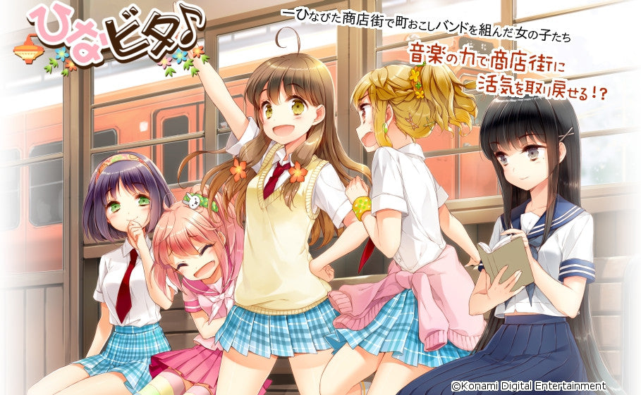 Суровое солнце сезона дождей Суровое солнце сезона дождей