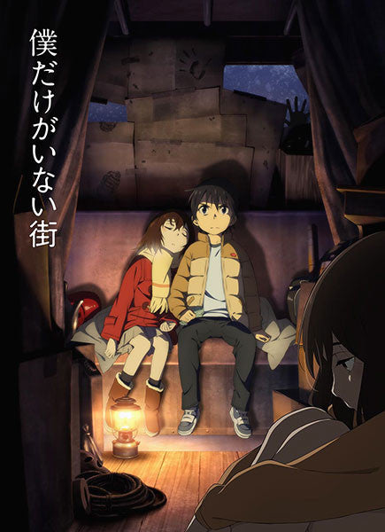 Showa Nostalgia in Anime: What’s the Deal?