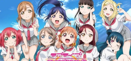 A Love Live Sunshine Anime Pilgrimage Guide : Visiting The Actual Location