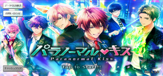 A Sneak Peek of Paranormal Kiss: The Unique Dating Sim and Battle RPG