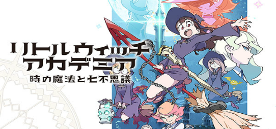Little Witch Academia: The Witch of Time and the Seven Wonders PS4 Game Announced