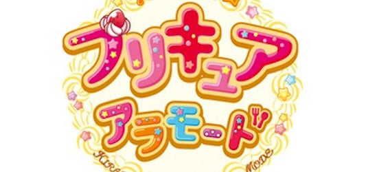 New 2017 Anime Kira Kira Precure A La Mode Promises Baking Theme