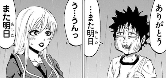A Harem Most Strange: How Delinquent Manga “Rokudou no Onna-tachi” Defies Expectations