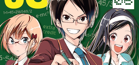 The Shonen Jump Meat Grinder: Why So Many Manga Die Young