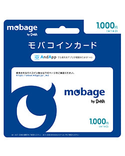 3000 JPY Mobage - 2910 MobaCoin Prepaid Code by DeNA - Apartment 507 