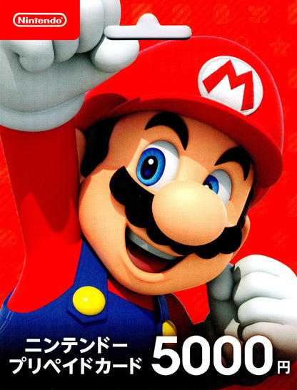 Japan eShop Card Nintendo: 5000 Yen Digital Code - Apartment 507 
