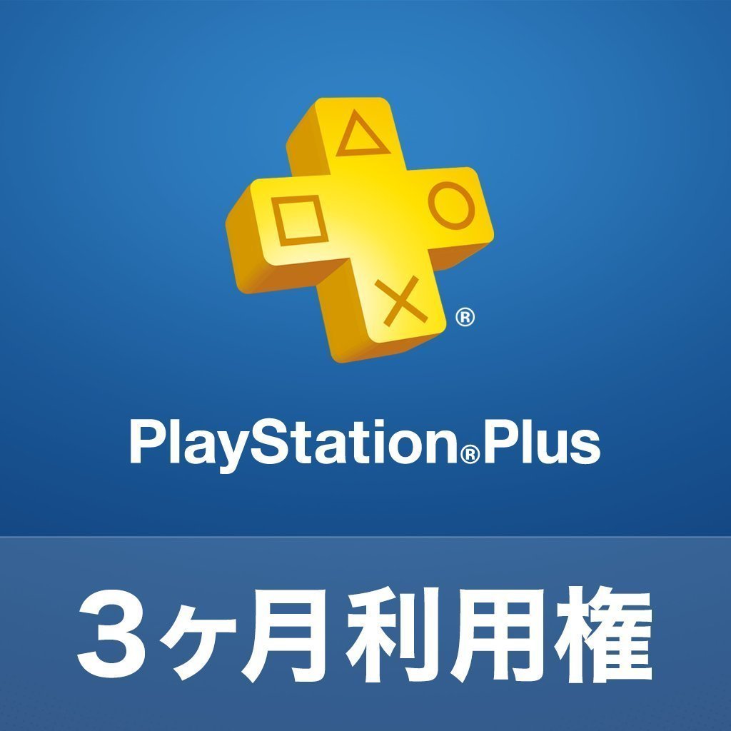 Japan Playstation Plus Essential: 3 Month Subscription Plan (Digital Code Delivery) - Apartment 507 