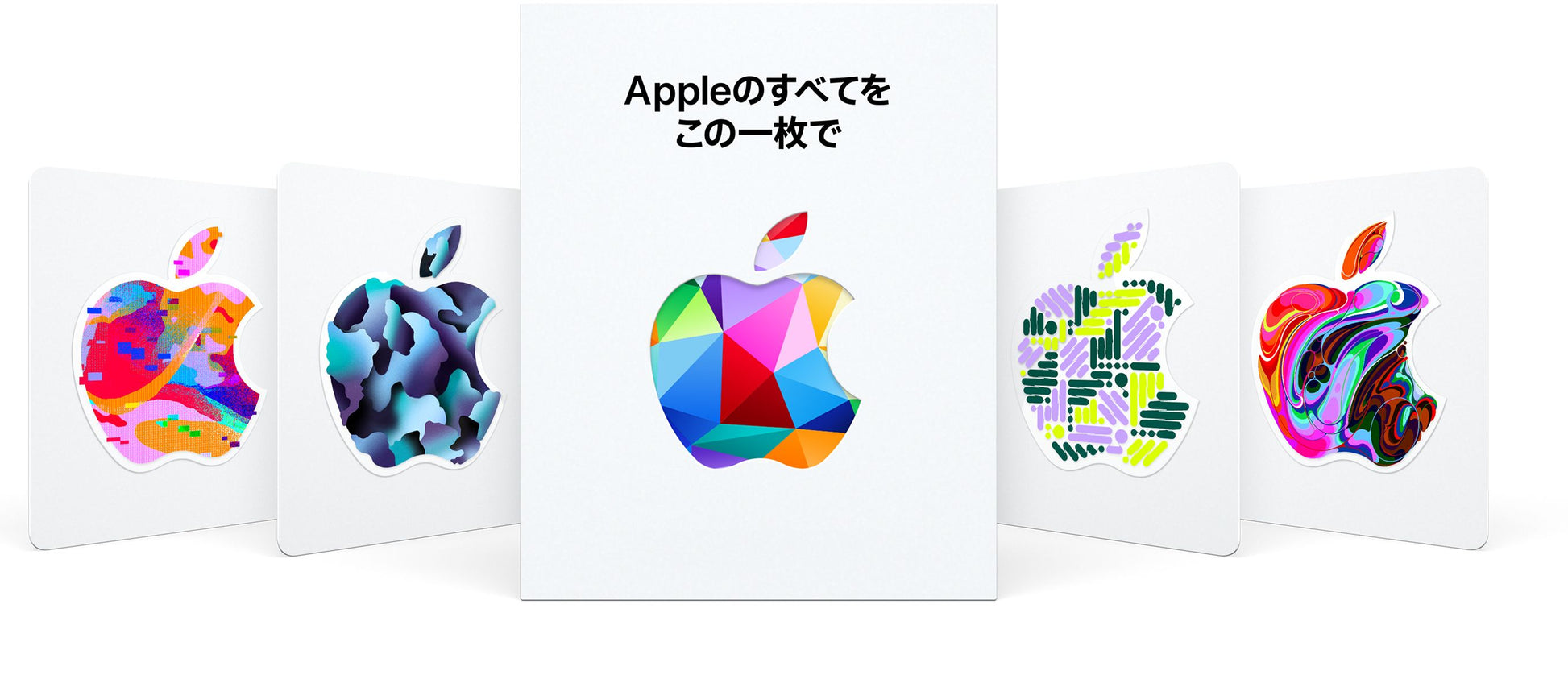 Japan Apple Gift Cards: 1000 Yen x 5 with 5 Unique Stickers - Apartment 507 