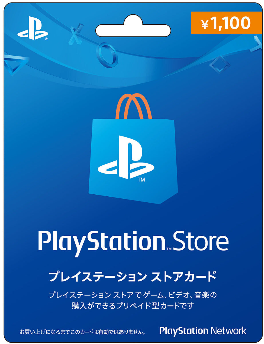 Japanese PSN Card: 1,100 Yen Prepaid Code - Apartment 507 