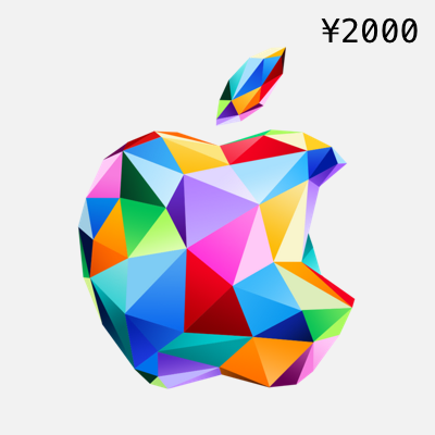 Japan iTunes and App Store Card: 2,000 Yen Digital Prepaid Code - Apartment 507 