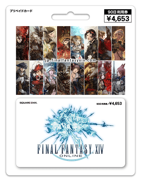 Japan Final Fantasy 14 Online Time Code Card 90 Days (3-Month) for PS4/PC/Mac - Apartment 507 